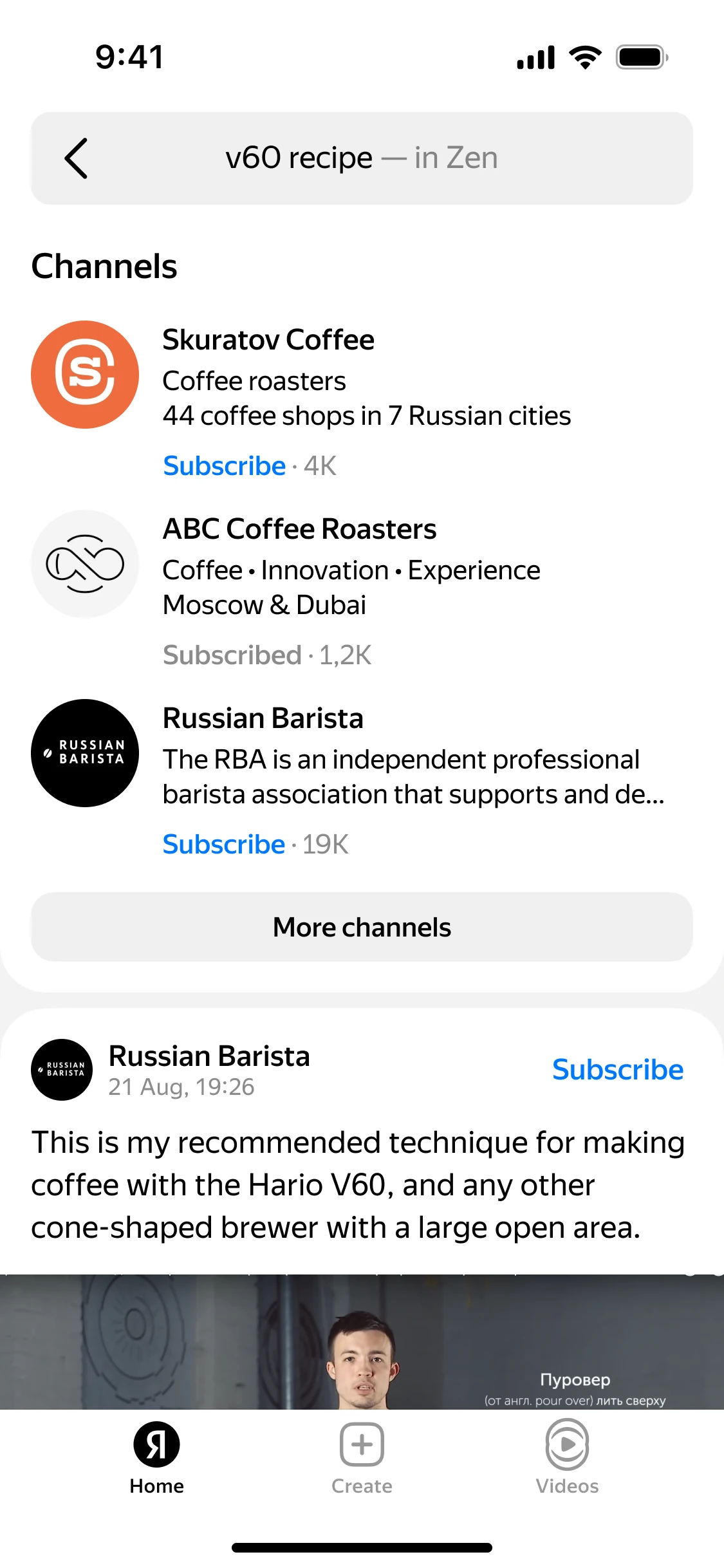Results for v60 recipe: a Channels block with three coffee channels and a More channels button, then the first post